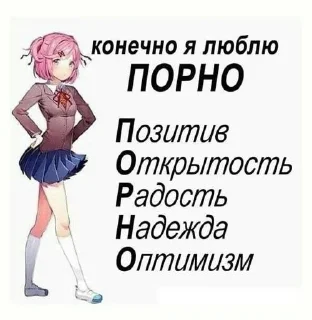 ⭐️ emoji Ярик бомба | логово ебланов @ckersones Telegram sticker 14 of 108