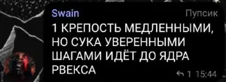 ⭐️ emoji Ярик бомба | логово ебланов @ckersones Telegram sticker 19 of 108