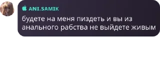 🍙 emoji самик ебланит Telegram sticker 13 of 24