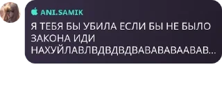 🎷 emoji самик ебланит Telegram sticker 14 of 24