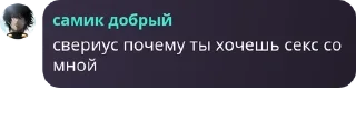 🗿 emoji самик ебланит Telegram sticker 11 of 24
