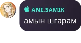 🇻🇮 emoji самик ебланит Telegram sticker 17 of 24