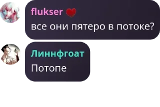 ☃️ emoji самик ебланит Telegram sticker 7 of 24