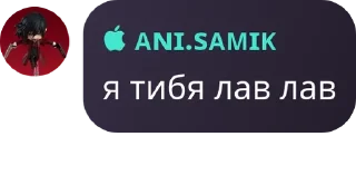 🚾 emoji самик ебланит Telegram sticker 16 of 24