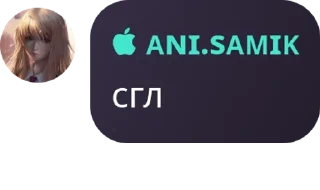 🇹🇿 emoji самик ебланит Telegram sticker 18 of 24