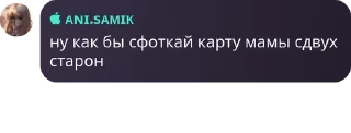 🚵‍♀️ emoji самик ебланит Telegram sticker 15 of 24