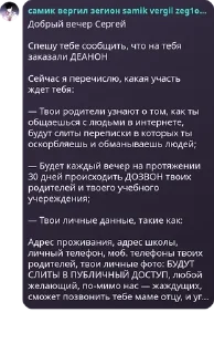 🌗 emoji самик ебланит Telegram sticker 22 of 24