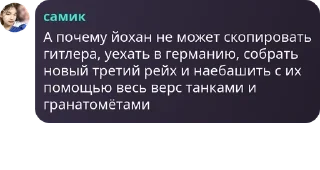 🇬🇪 emoji самик ебланит Telegram sticker 20 of 24