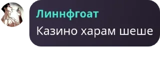 🧚 emoji самик ебланит Telegram sticker 5 of 24