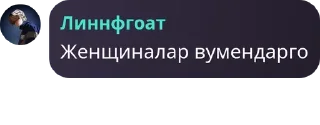 👩‍🍼 emoji самик ебланит Telegram sticker 9 of 24