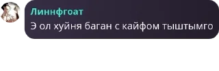 🧑‍🎄 emoji самик ебланит Telegram sticker 8 of 24