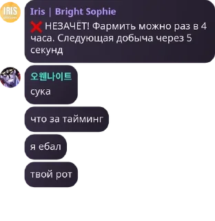 ❌ emoji самик ебланит Telegram sticker 24 of 24