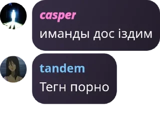 💪 emoji самик ебланит Telegram sticker 6 of 24