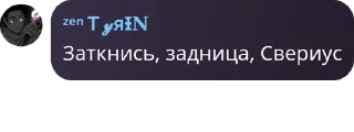 🫅 emoji самик ебланит Telegram sticker 12 of 24