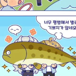 🐡 emoji угарыши Telegram sticker 22 of 113