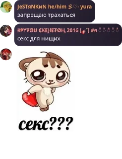 🤷‍♂️ emoji @srachhate_chat Telegram sticker 3 of 120