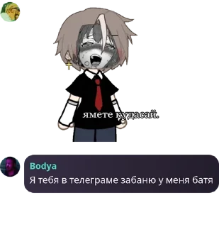 🇺🇾 emoji @srachhate_chat Telegram sticker 10 of 120