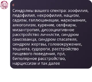 🏴󠁧󠁢󠁷󠁬󠁳󠁿 emoji @srachhate_chat @srachcf Telegram sticker 17 of 120