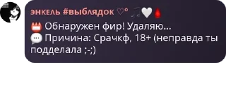 📛 emoji @srachhate_chat @srachcf Telegram sticker 5 of 120