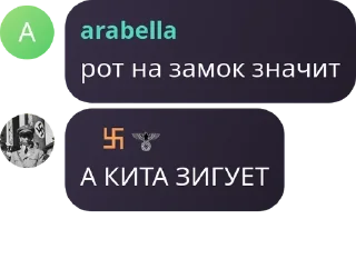 🚞 emoji @srachhate_chat Telegram sticker 8 of 120