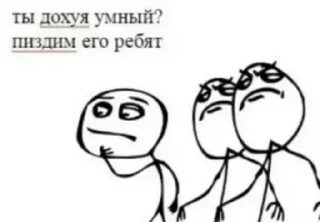 Sticker from Брейнротик