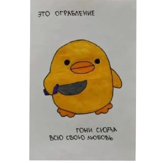 🐦 emoji dvnv және онын жақын достары Telegram sticker 21 of 25