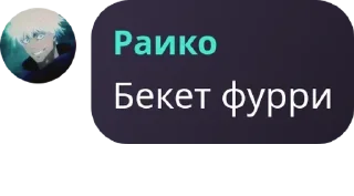 Sticker from Камаз🫦