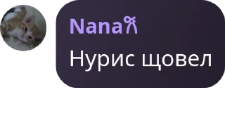 Sticker from Камаз🫦