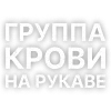 Цойжив sticker preview 1