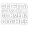 👄 emoji Цойжив Telegram sticker 17 of 31