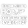 Цойжив sticker preview 2