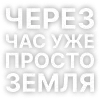 🤒 emoji Цойжив Telegram sticker 14 of 31