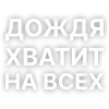 👨‍👨‍👧‍👧 emoji Цойжив Telegram sticker 20 of 31