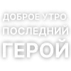 🧢 emoji Цойжив Telegram sticker 22 of 31