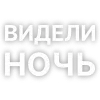 🐼 emoji Цойжив Telegram sticker 24 of 31