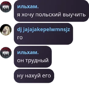 👩‍💻 emoji Haslett Cult Members 💀 pack by @QuotLyBot Telegram sticker 6 of 120