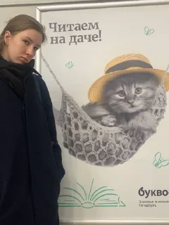 😸 emoji Мамми на связи🤙😼 Telegram sticker 1 of 19
