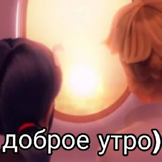 💗 emoji Стикер пак от леди блога - @Anime_Kris Telegram sticker 5 of 48