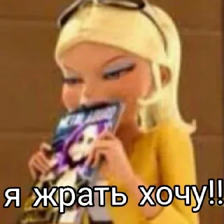 🤤 emoji Стикер пак от леди блога - @Anime_Kris Telegram sticker 10 of 48