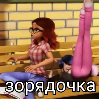 🤸‍♀️ emoji Стикер пак от леди блога - @Anime_Kris Telegram sticker 17 of 48
