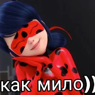 ☺️ emoji Стикер пак от леди блога - @Anime_Kris Telegram sticker 12 of 48