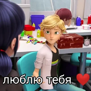 😍 emoji Стикер пак от леди блога - @Anime_Kris Telegram sticker 23 of 48