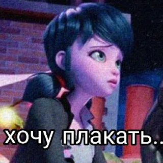 😭 emoji Стикер пак от леди блога - @Anime_Kris Telegram sticker 4 of 48