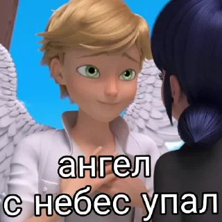😇 emoji Стикер пак от леди блога - @Anime_Kris Telegram sticker 13 of 48