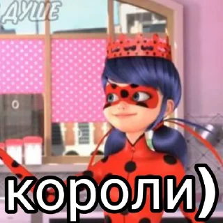 👑 emoji Стикер пак от леди блога - @Anime_Kris Telegram sticker 3 of 48