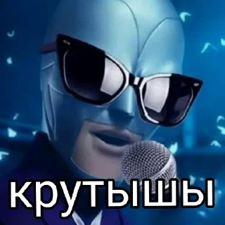 😎 emoji Стикер пак от леди блога - @Anime_Kris Telegram sticker 8 of 48