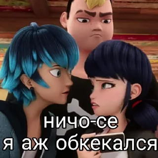 😧 emoji Стикер пак от леди блога - @Anime_Kris Telegram sticker 19 of 48