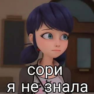 😢 emoji Стикер пак от леди блога - @Anime_Kris Telegram sticker 18 of 48