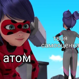 🙄 emoji Стикер пак от леди блога - @Anime_Kris Telegram sticker 21 of 48