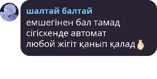 🇧🇿 emoji кослайк pack by @QuotLyBot Telegram sticker 2 of 85